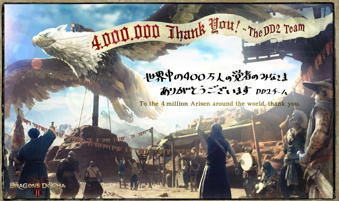 Dragon’s Dogma II Exceeds Four Million Sales